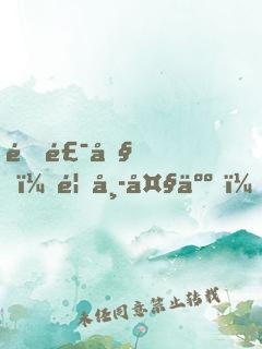 開飯吧，首席大人！